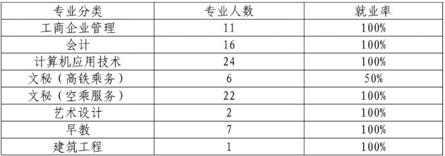 HR凤凰体育官方网站出任切尔西官方合