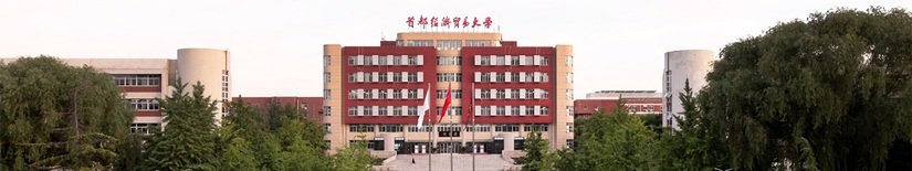 HR凤凰体育官方网站常用功能